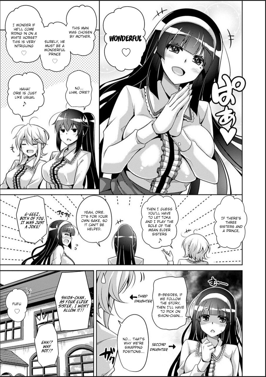 Hakoniwa ni Saku Mesu no Hana page 47