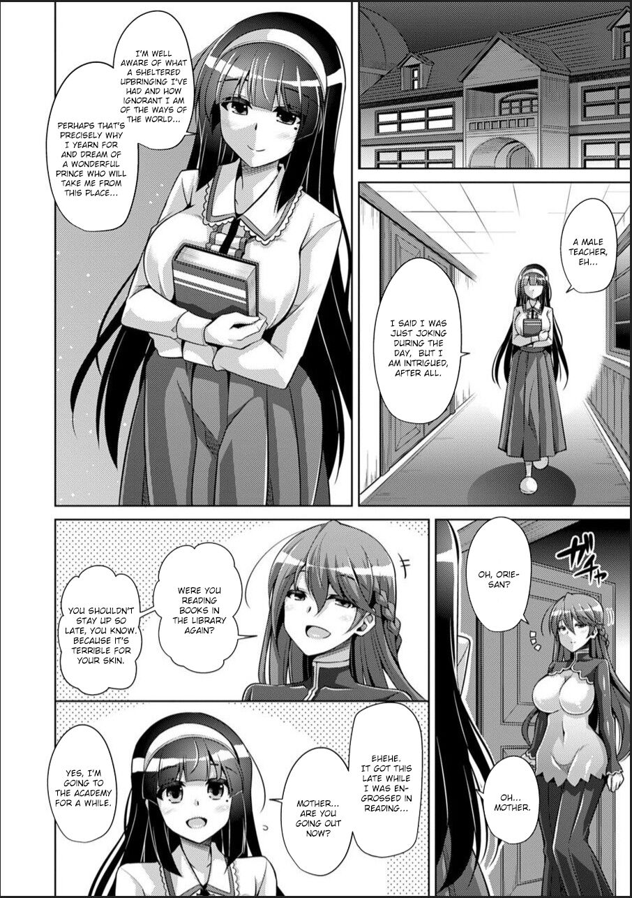Hakoniwa ni Saku Mesu no Hana page 48