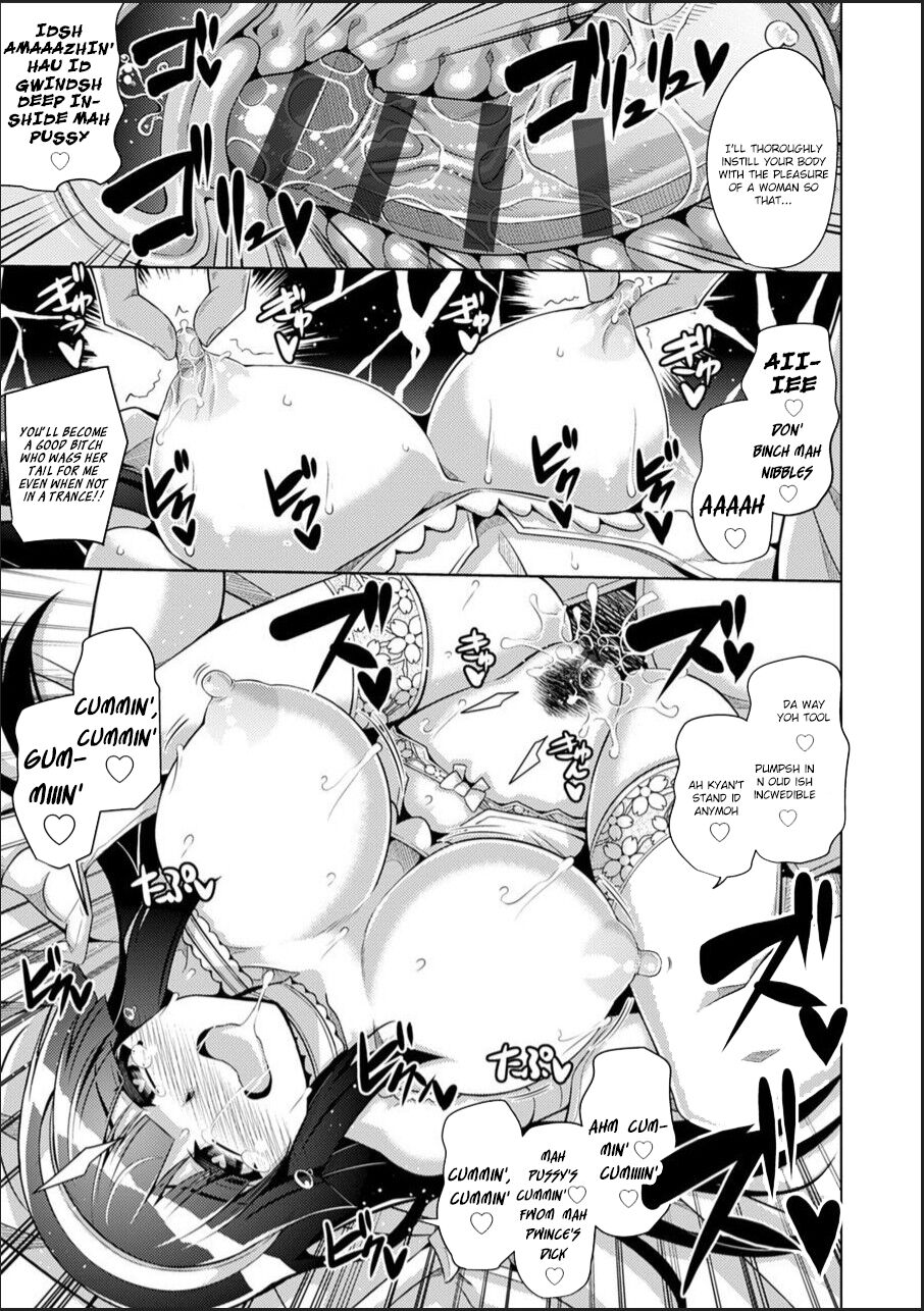 Hakoniwa ni Saku Mesu no Hana page 57