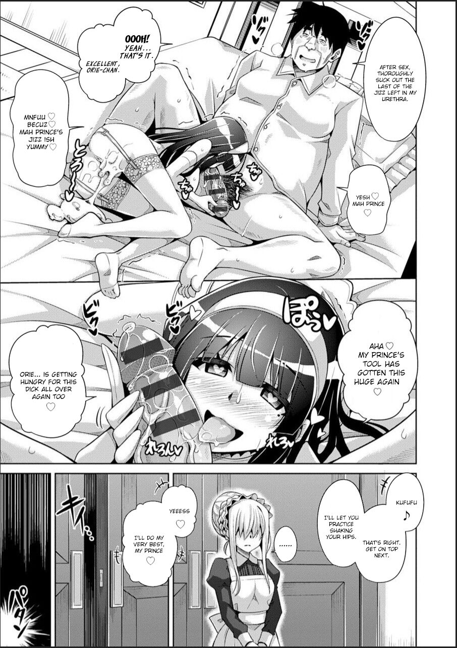 Hakoniwa ni Saku Mesu no Hana page 59