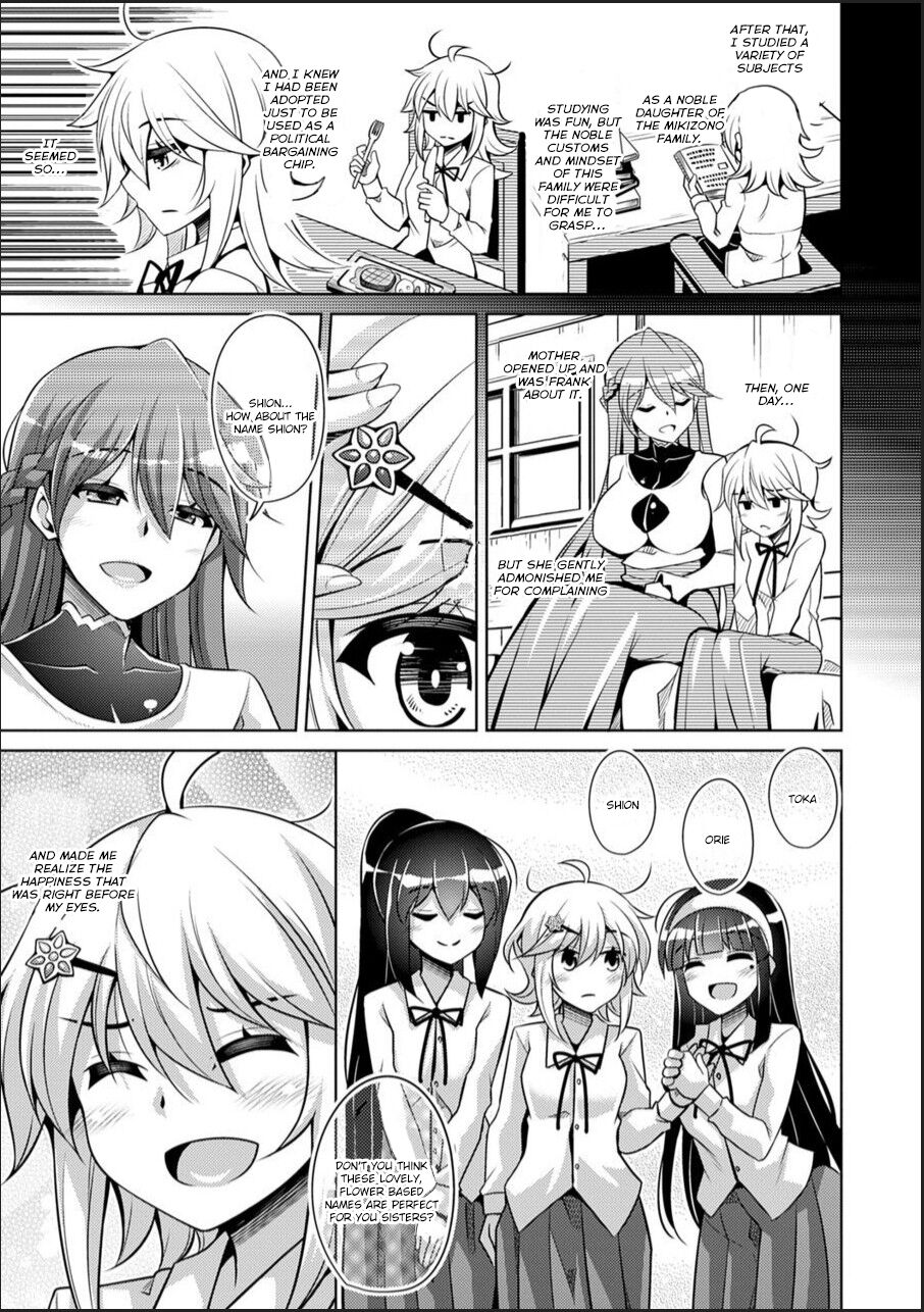 Hakoniwa ni Saku Mesu no Hana page 83
