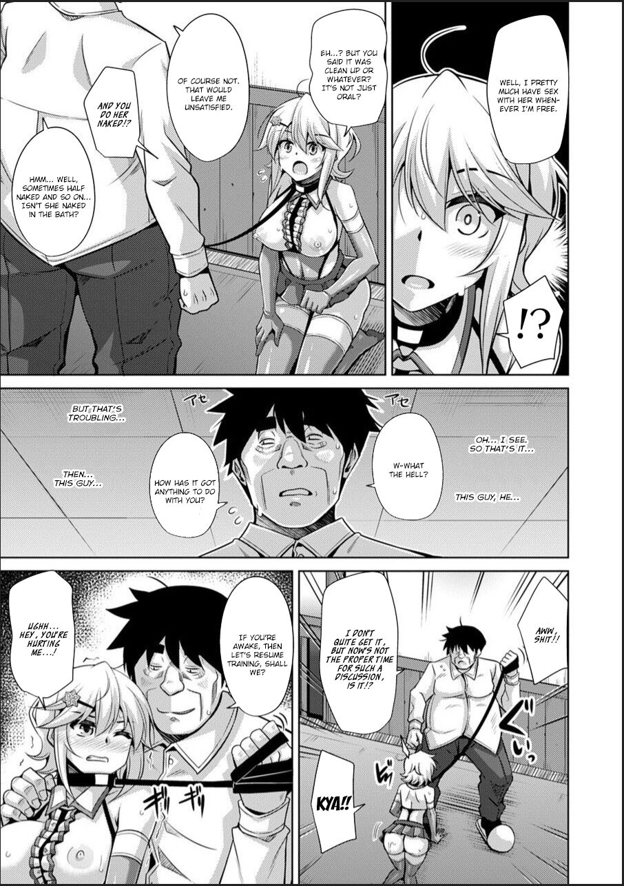 Hakoniwa ni Saku Mesu no Hana page 85
