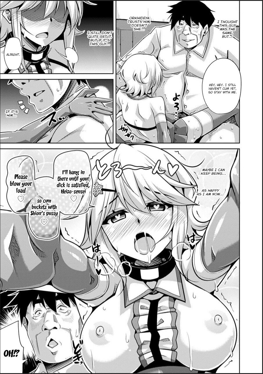 Hakoniwa ni Saku Mesu no Hana page 93