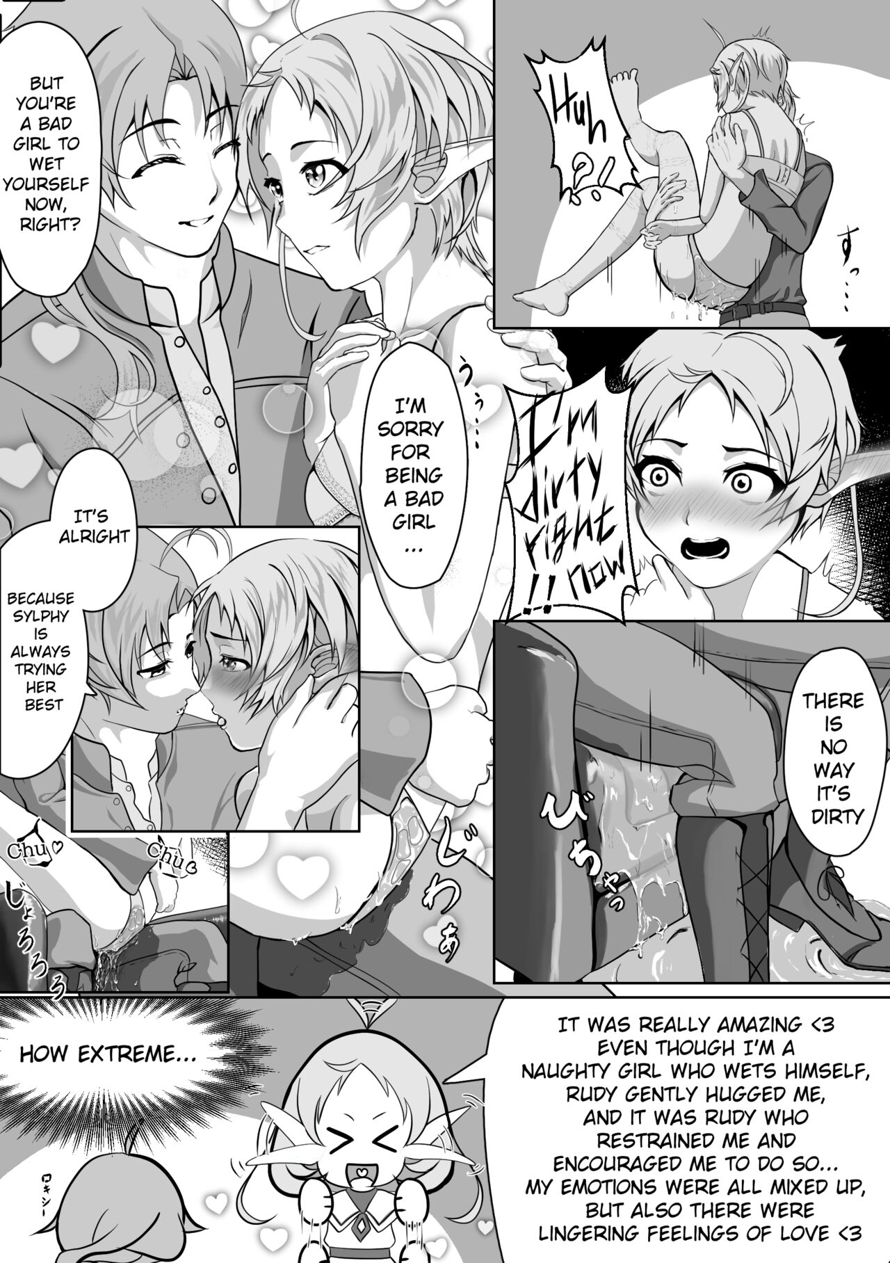 Hakua no Dekiwaku page 10