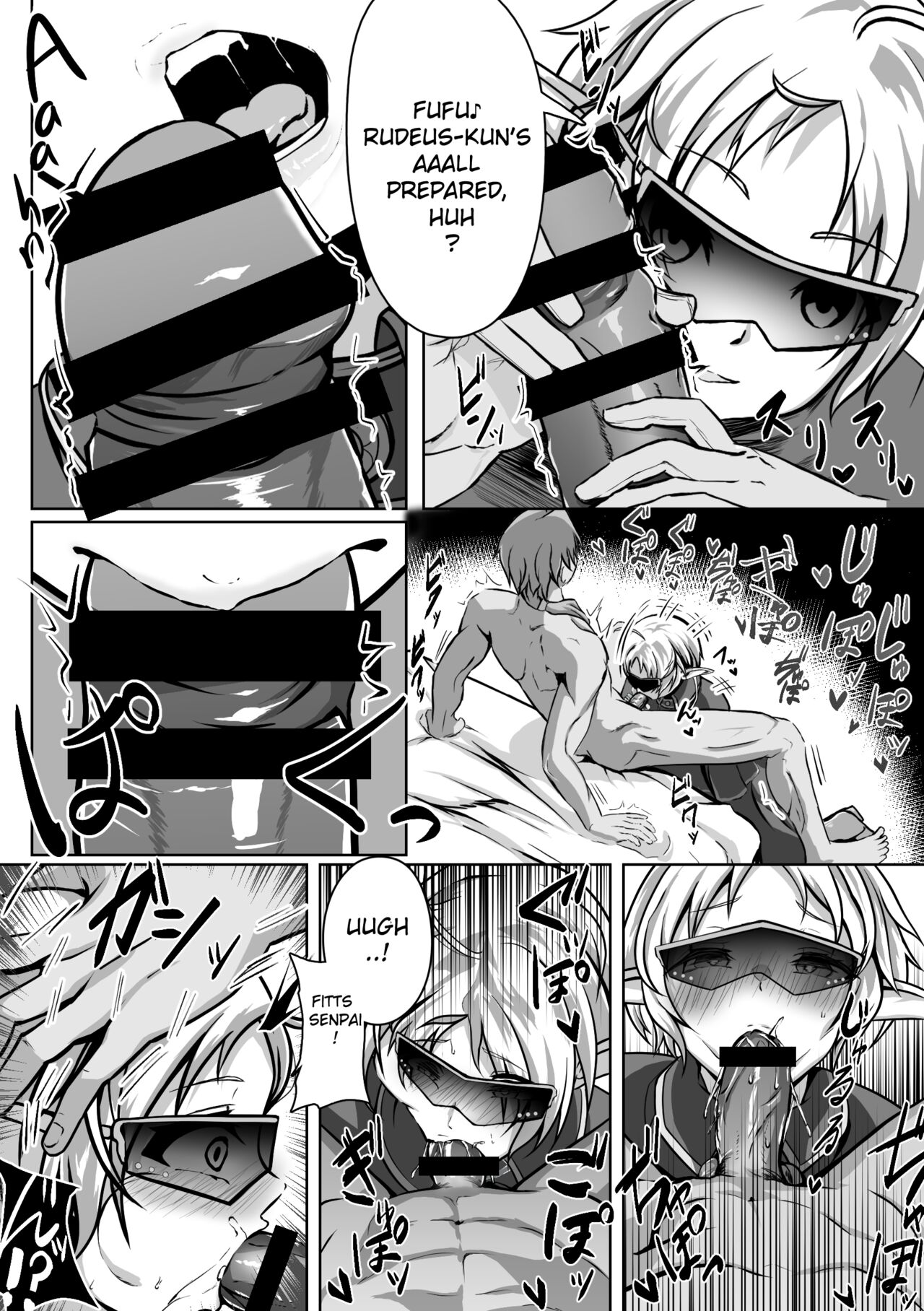 Hakua no Dekiwaku page 16