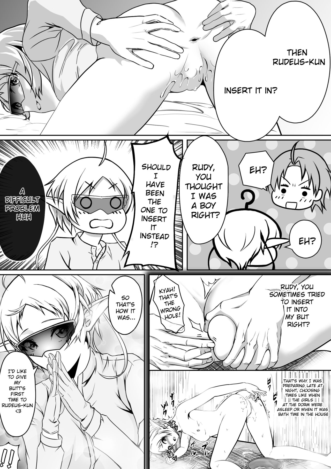 Hakua no Dekiwaku page 18