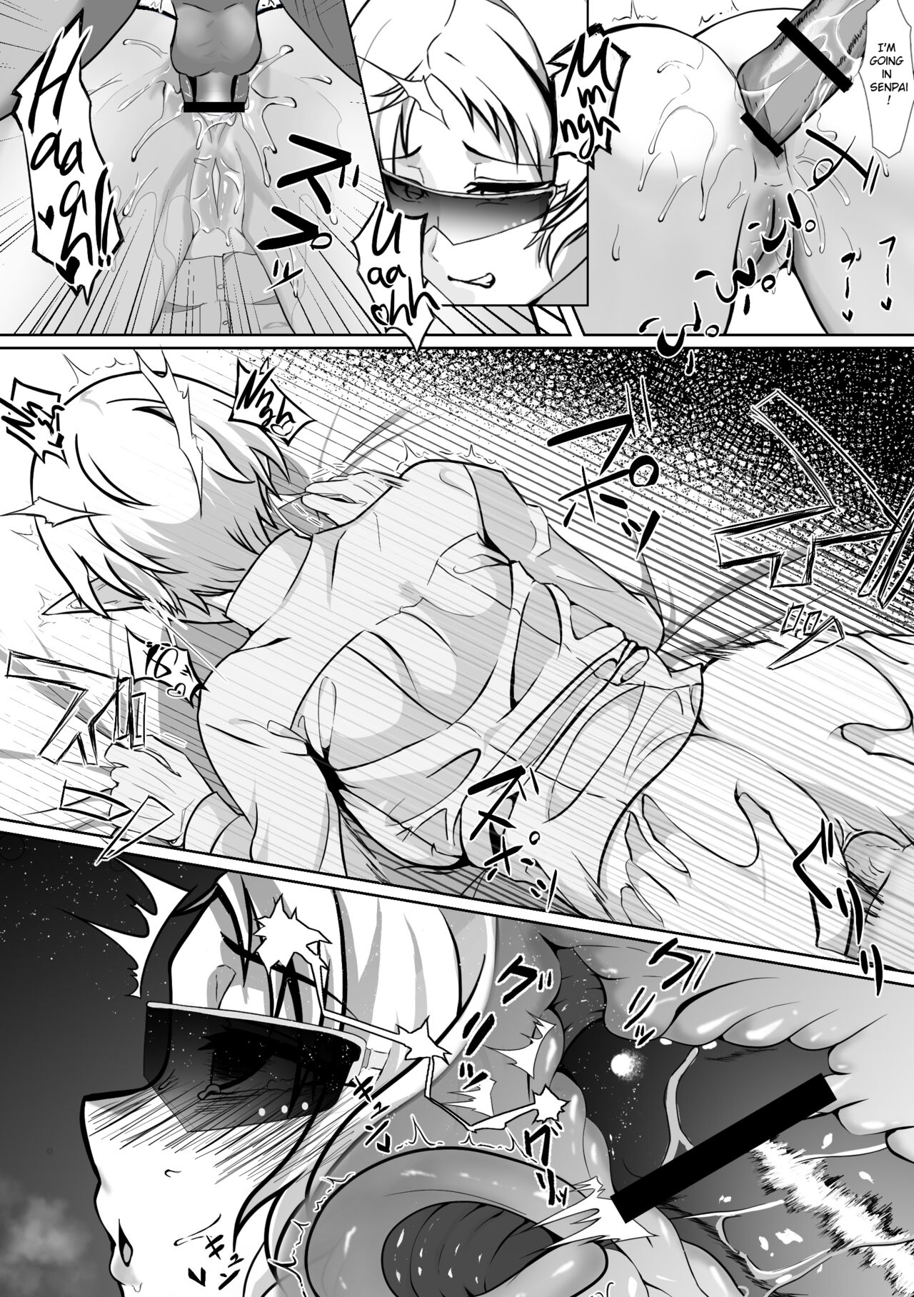 Hakua no Dekiwaku page 19