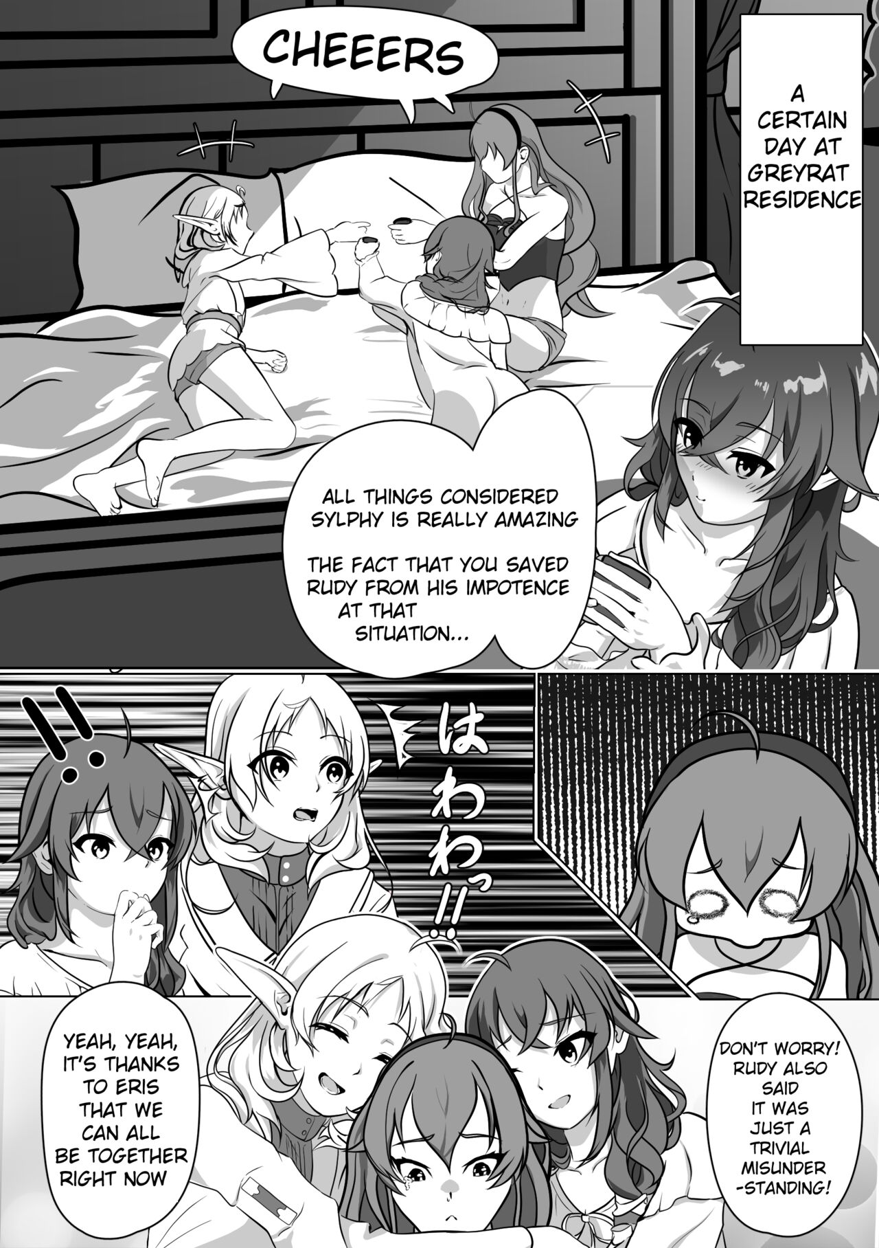 Hakua no Dekiwaku page 2