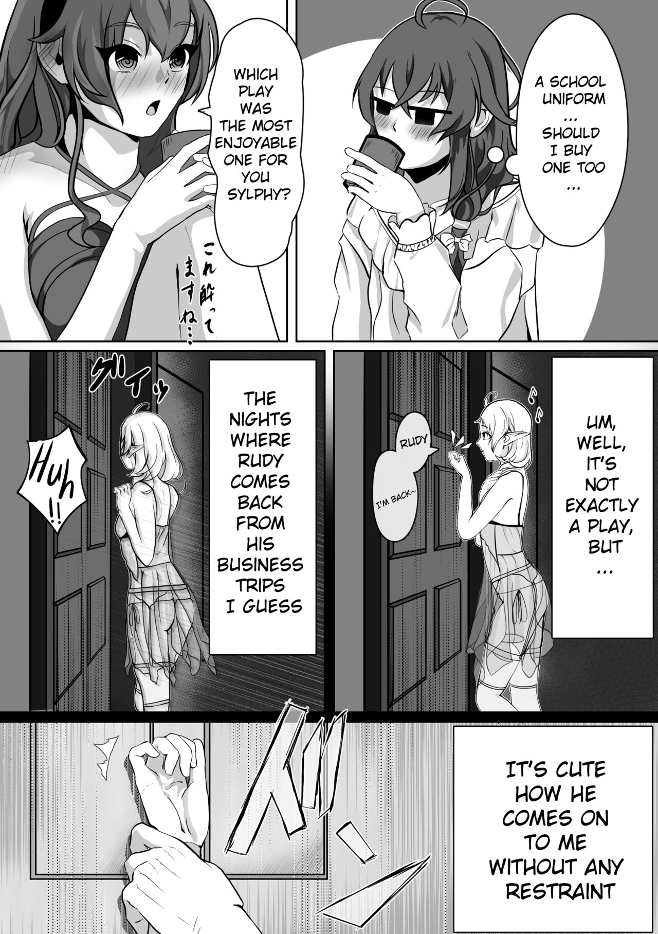 Hakua no Dekiwaku page 21