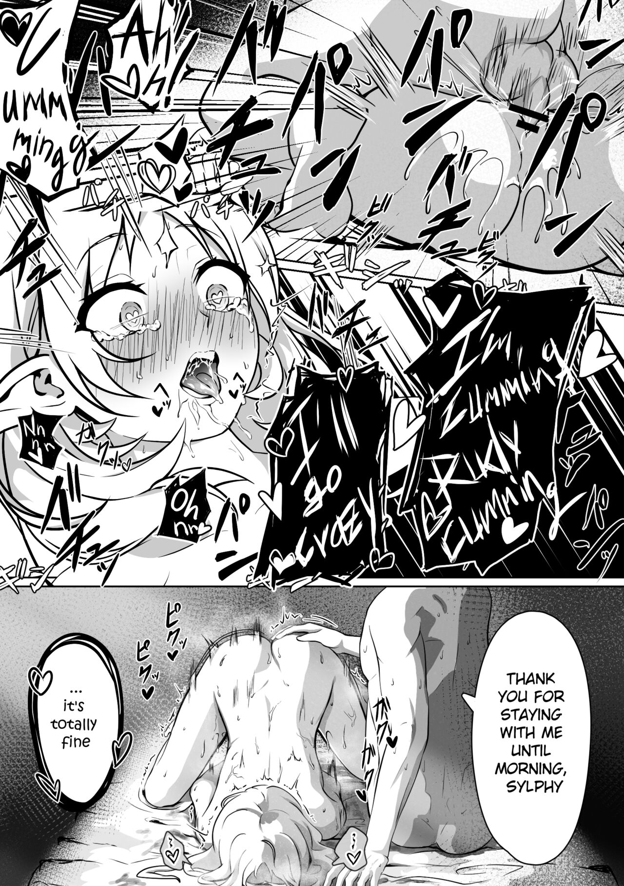 Hakua no Dekiwaku page 28