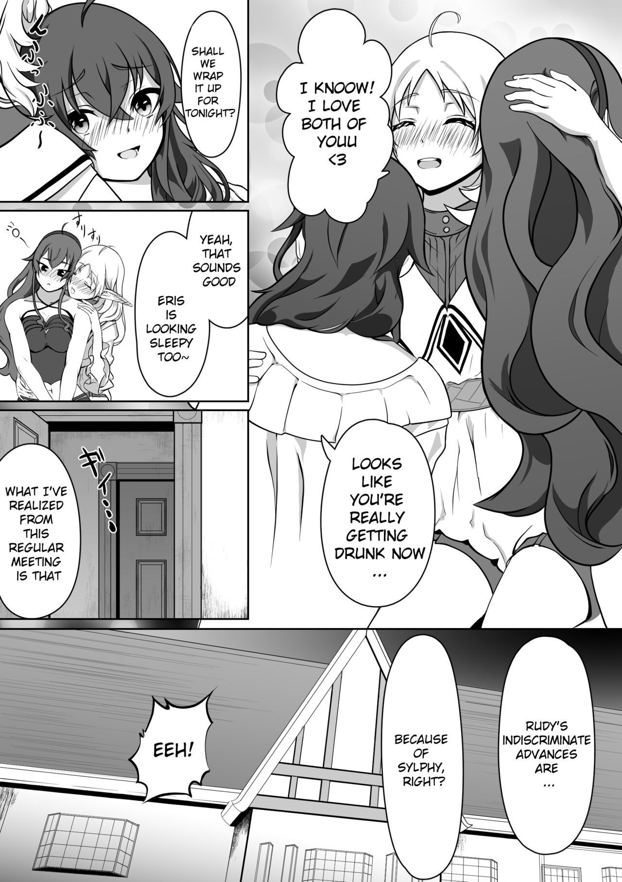 Hakua no Dekiwaku page 30
