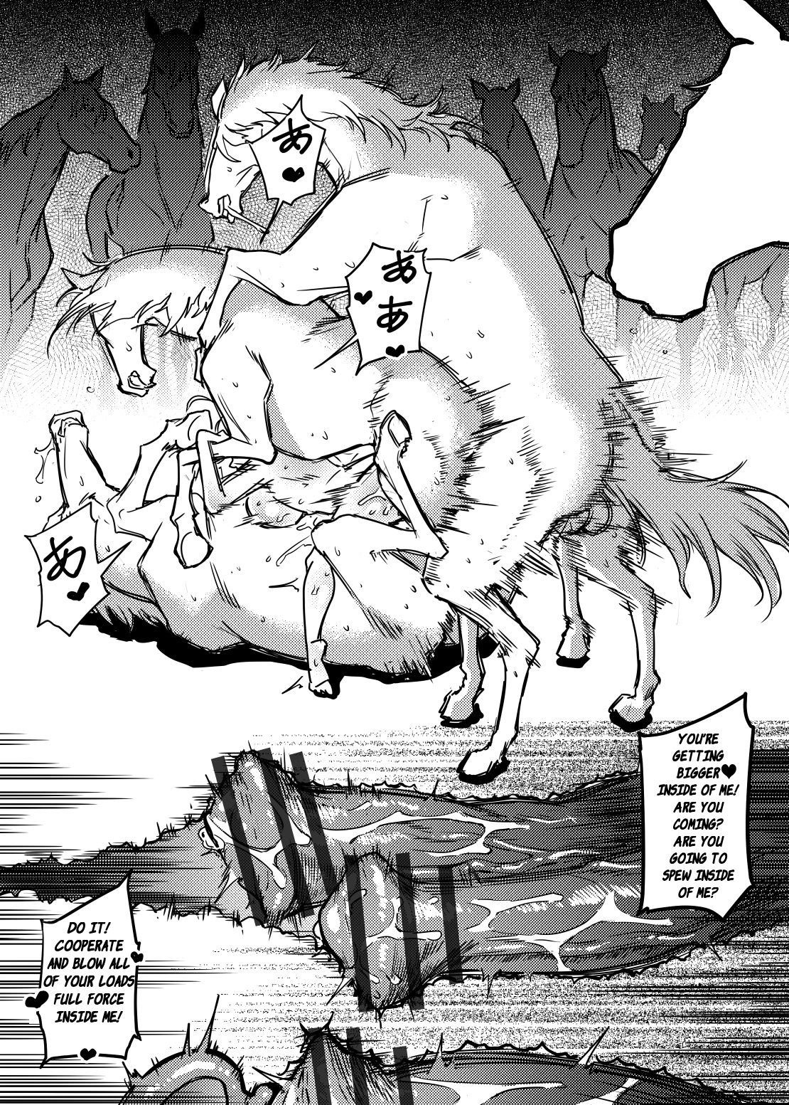 Hakuba Uma ni Norareru Kishi page 12