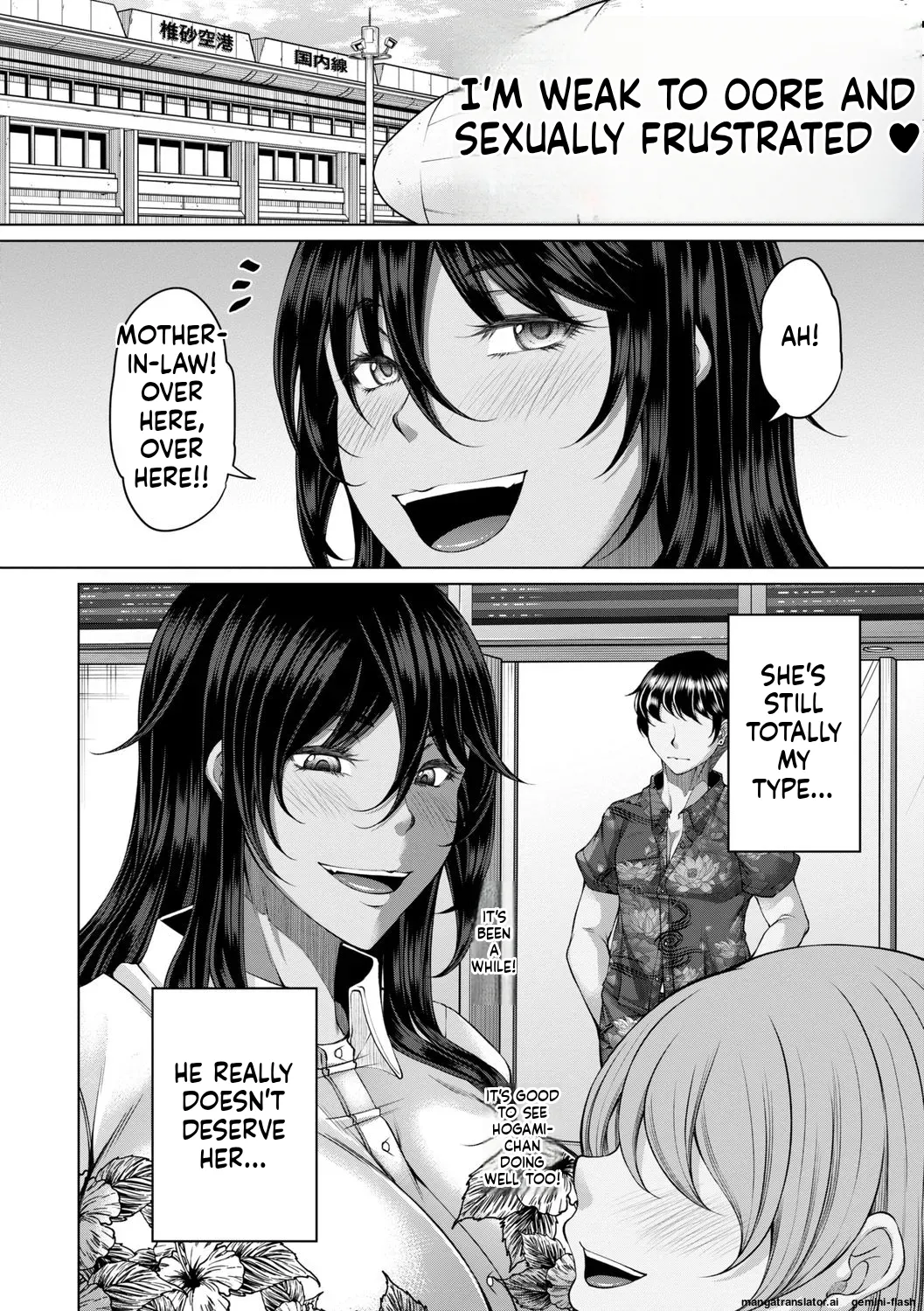 hakudaku ni torokeru mesuana [Digital] MTL page 10