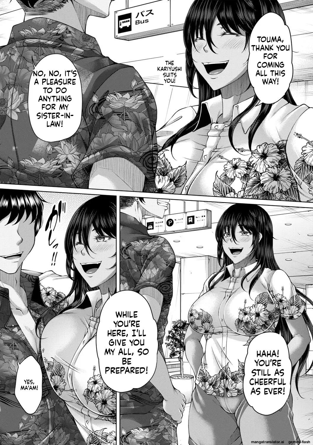 hakudaku ni torokeru mesuana [Digital] MTL page 11