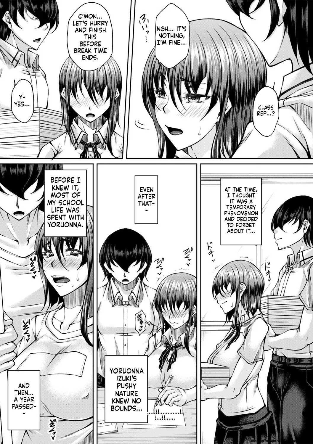hakudaku ni torokeru mesuana [Digital] MTL page 119
