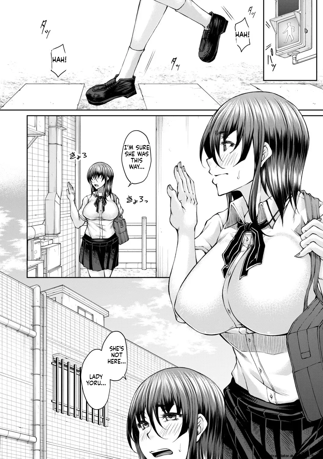 hakudaku ni torokeru mesuana [Digital] MTL page 124