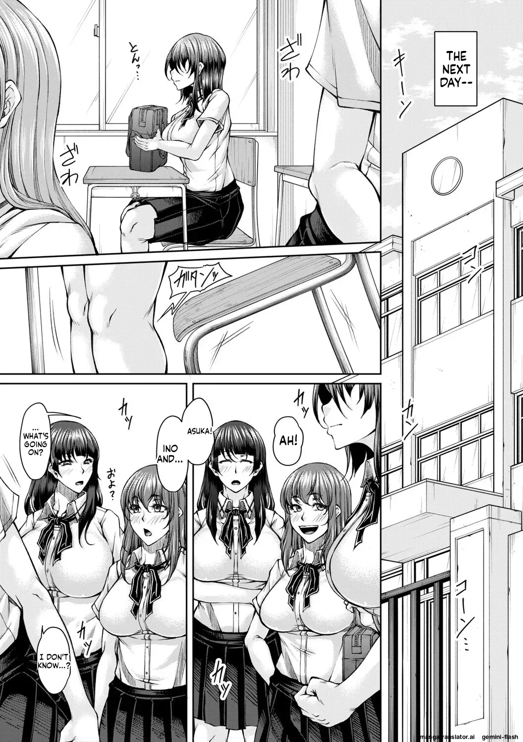 hakudaku ni torokeru mesuana [Digital] MTL page 125