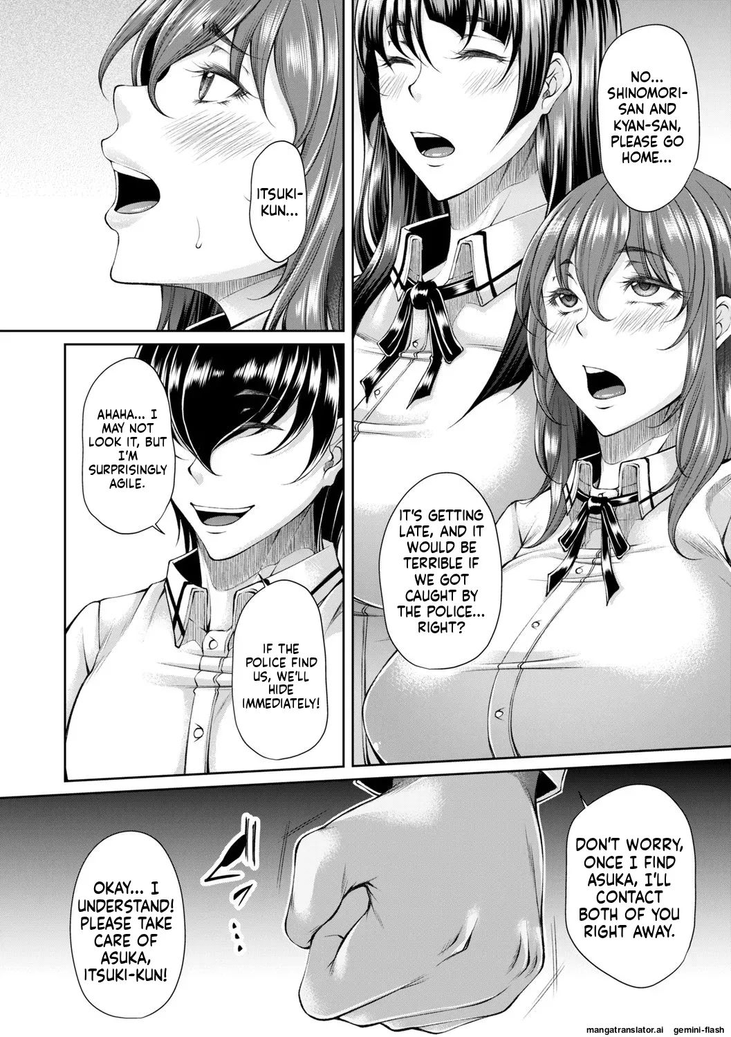 hakudaku ni torokeru mesuana [Digital] MTL page 160