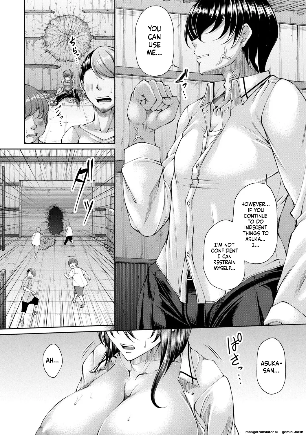 hakudaku ni torokeru mesuana [Digital] MTL page 166