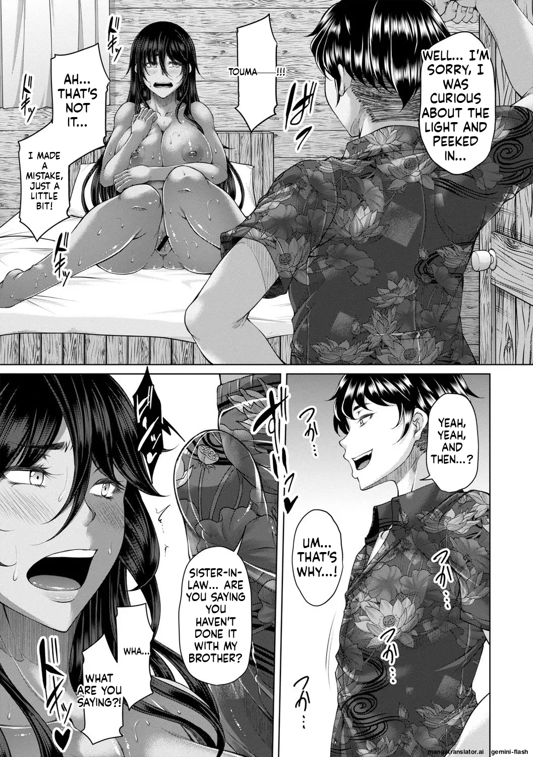 hakudaku ni torokeru mesuana [Digital] MTL page 17
