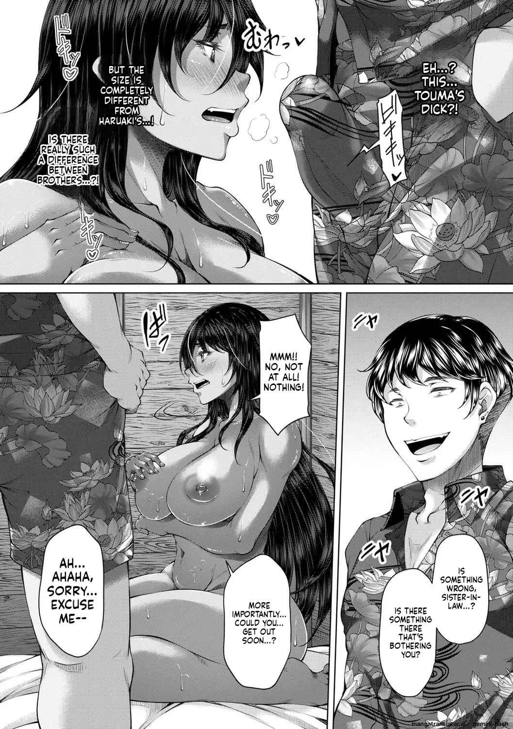 hakudaku ni torokeru mesuana [Digital] MTL page 18
