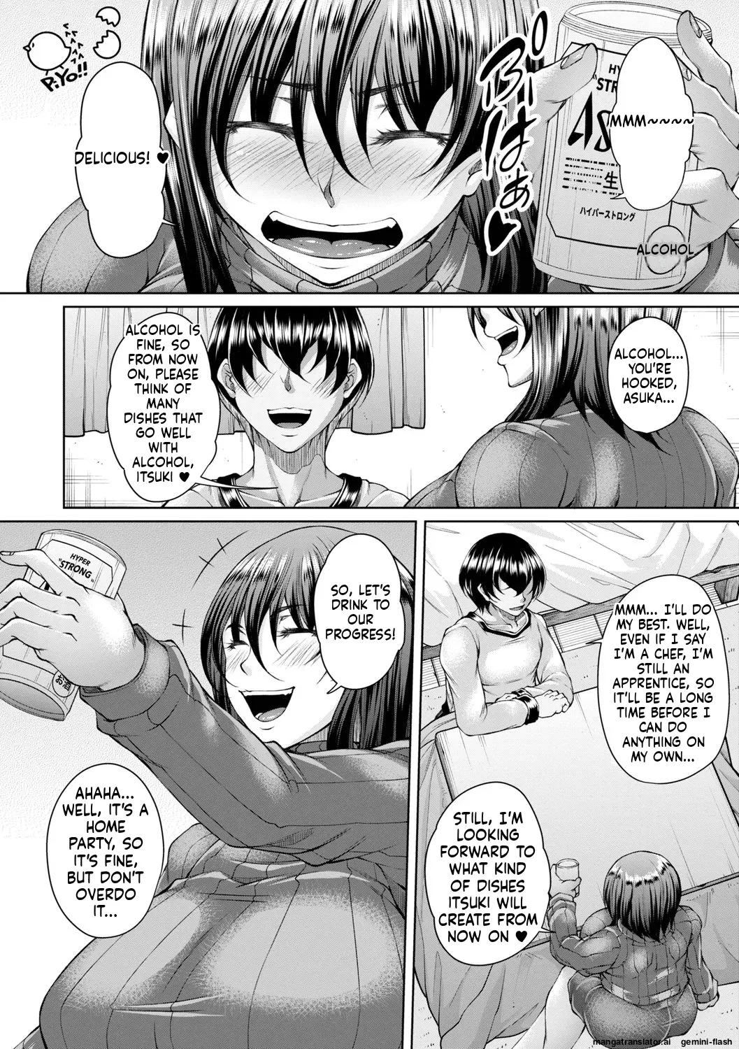hakudaku ni torokeru mesuana [Digital] MTL page 188