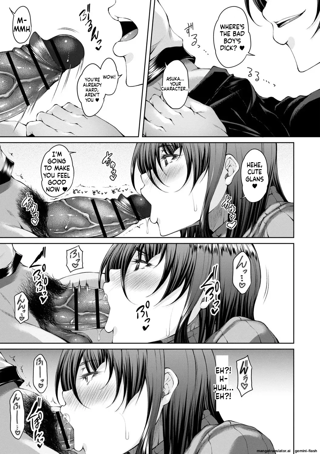 hakudaku ni torokeru mesuana [Digital] MTL page 191
