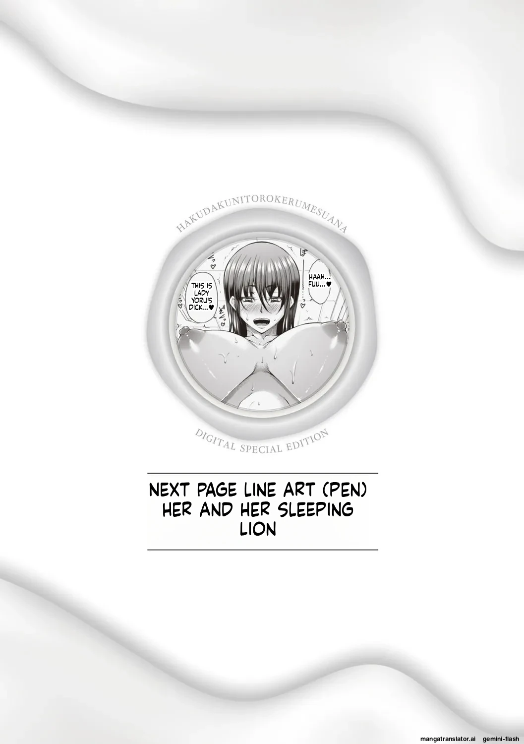 hakudaku ni torokeru mesuana [Digital] MTL page 228