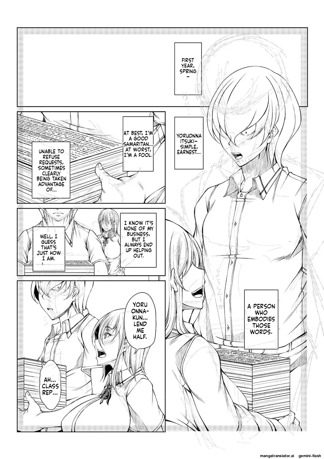 hakudaku ni torokeru mesuana [Digital] MTL page 229