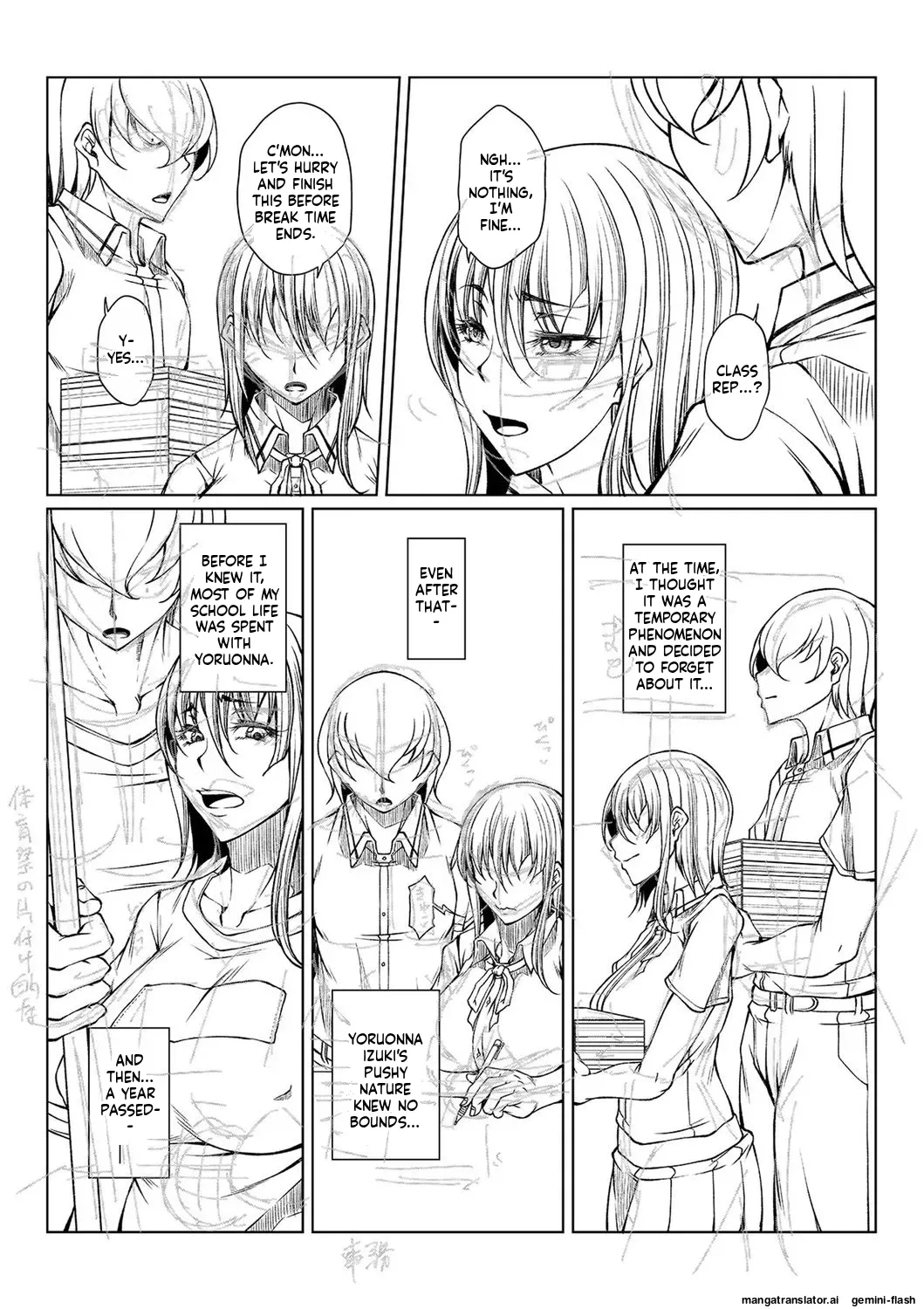 hakudaku ni torokeru mesuana [Digital] MTL page 231