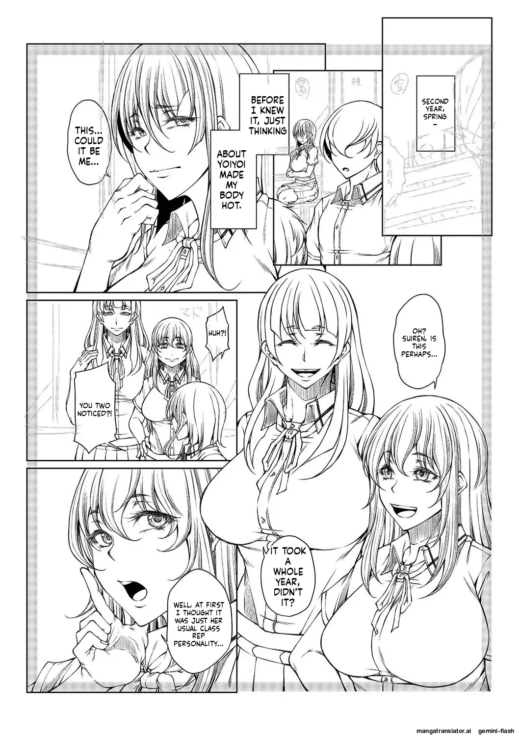 hakudaku ni torokeru mesuana [Digital] MTL page 232