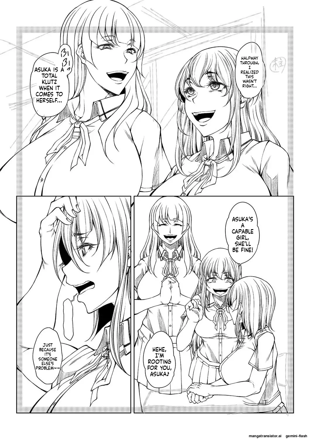 hakudaku ni torokeru mesuana [Digital] MTL page 233
