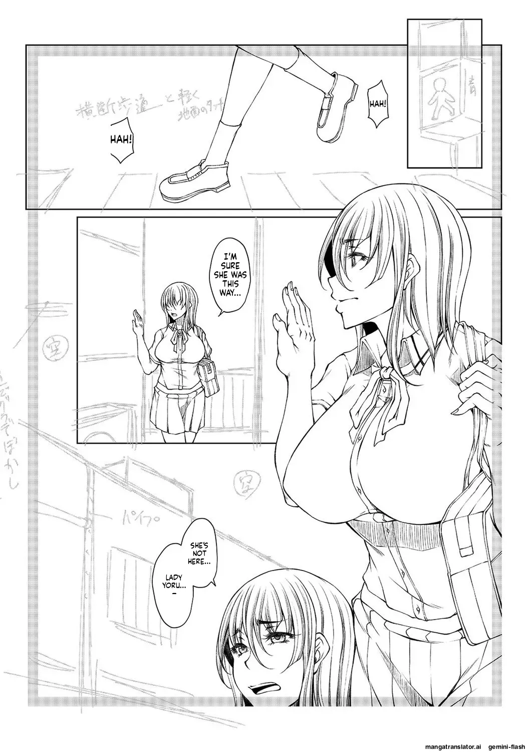 hakudaku ni torokeru mesuana [Digital] MTL page 236
