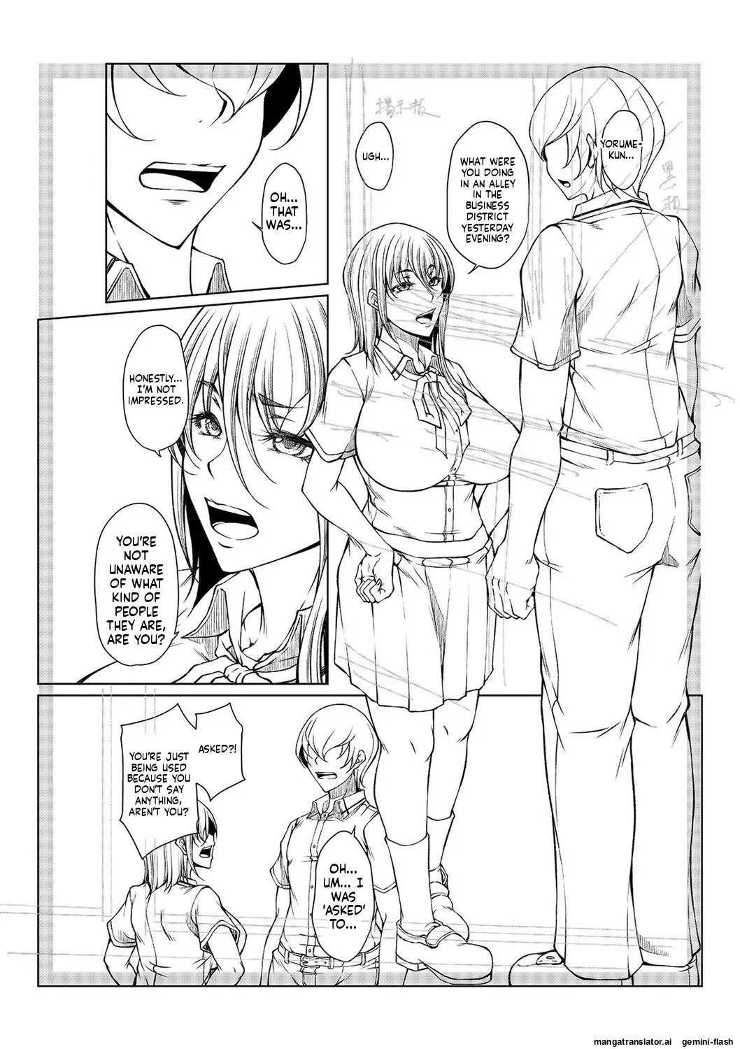 hakudaku ni torokeru mesuana [Digital] MTL page 240