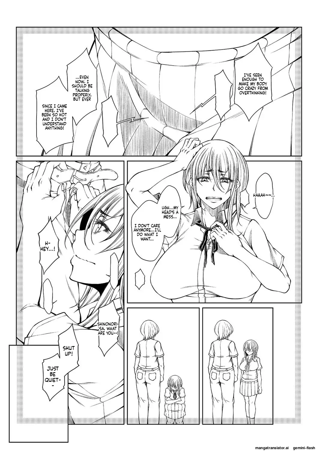 hakudaku ni torokeru mesuana [Digital] MTL page 243