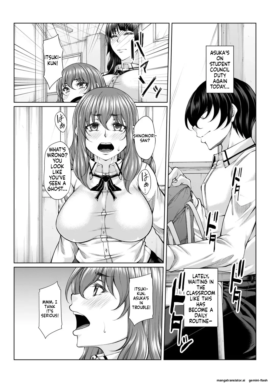 hakudaku ni torokeru mesuana [Digital] MTL page 272
