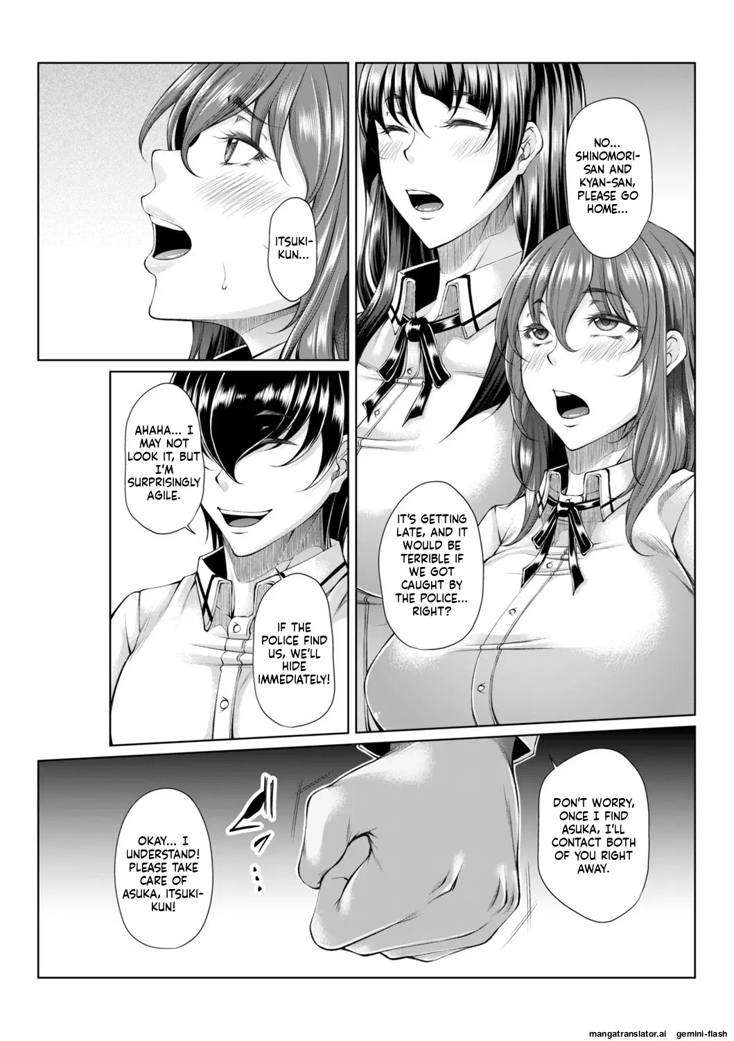hakudaku ni torokeru mesuana [Digital] MTL page 274