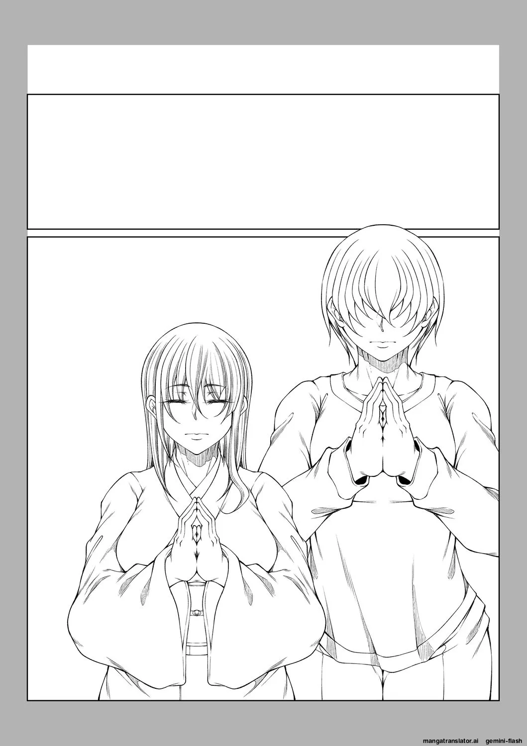 hakudaku ni torokeru mesuana [Digital] MTL page 332