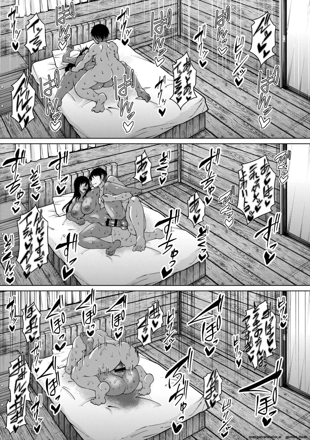 hakudaku ni torokeru mesuana [Digital] MTL page 87