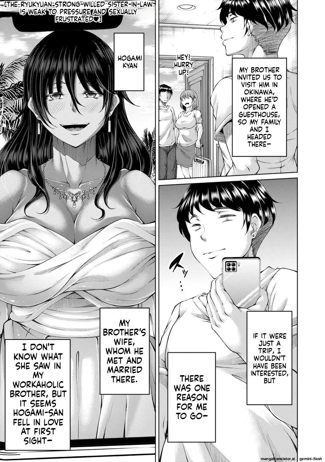 hakudaku ni torokeru mesuana [Digital] MTL page 9