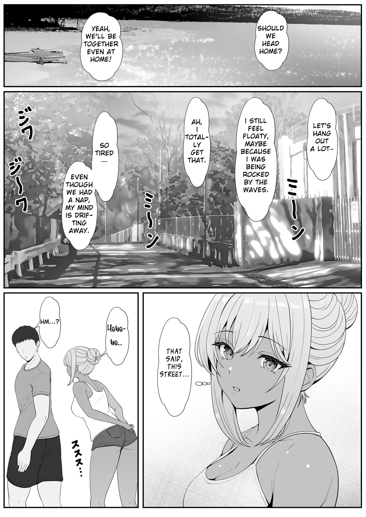 Half Gimai to no Amai Nichijou to Noumitsu Sex 2 page 12