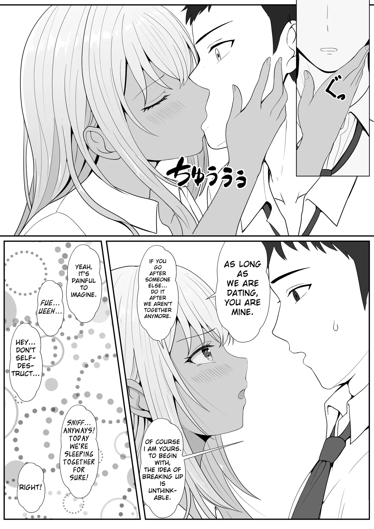 Half Gimai to no Amai Nichijou to Noumitsu Sex 2 page 26