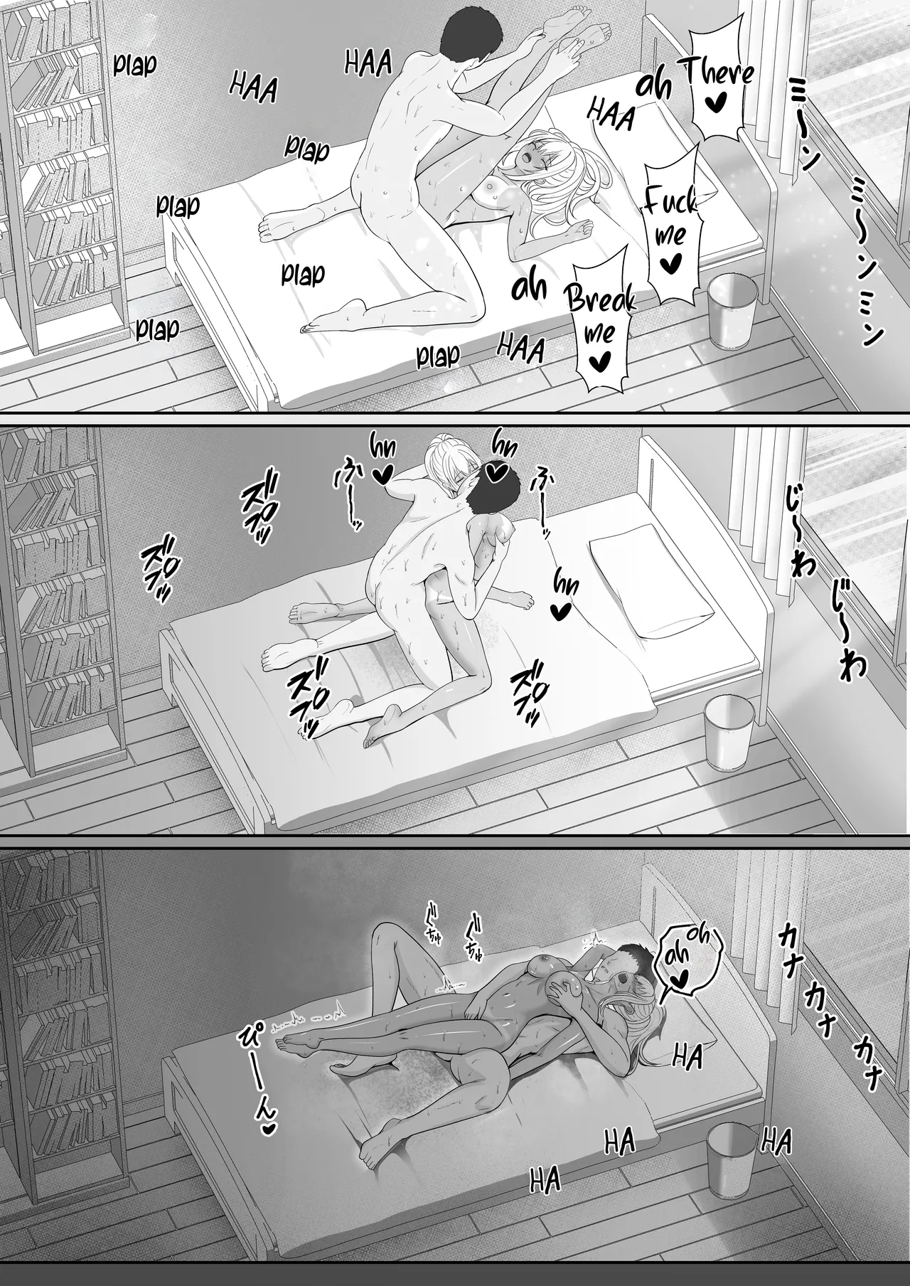 Half Gimai to no Amai Nichijou to Noumitsu Sex 2 page 70