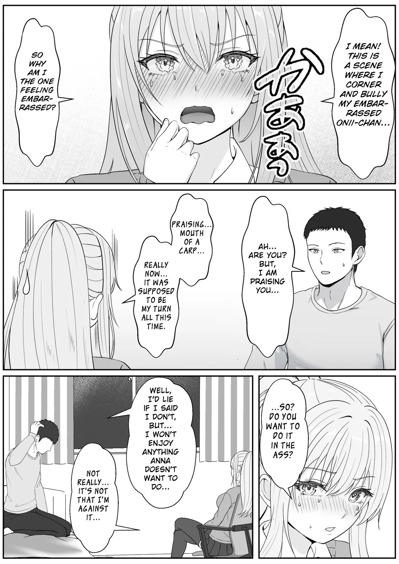 Half Gimai to no Amai Nichijou to Noumitsu Sex 3 page 13