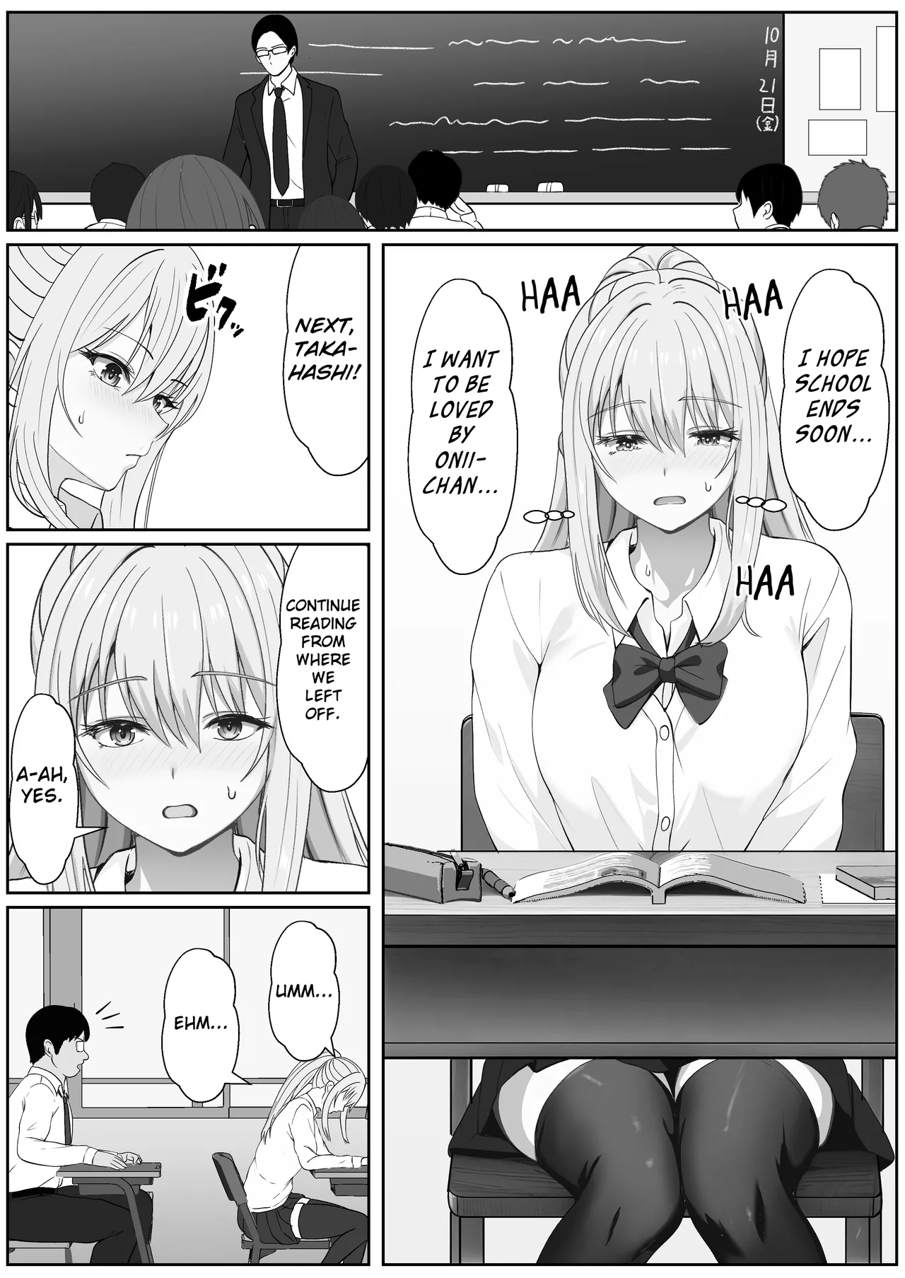 Half Gimai to no Amai Nichijou to Noumitsu Sex 3 page 27