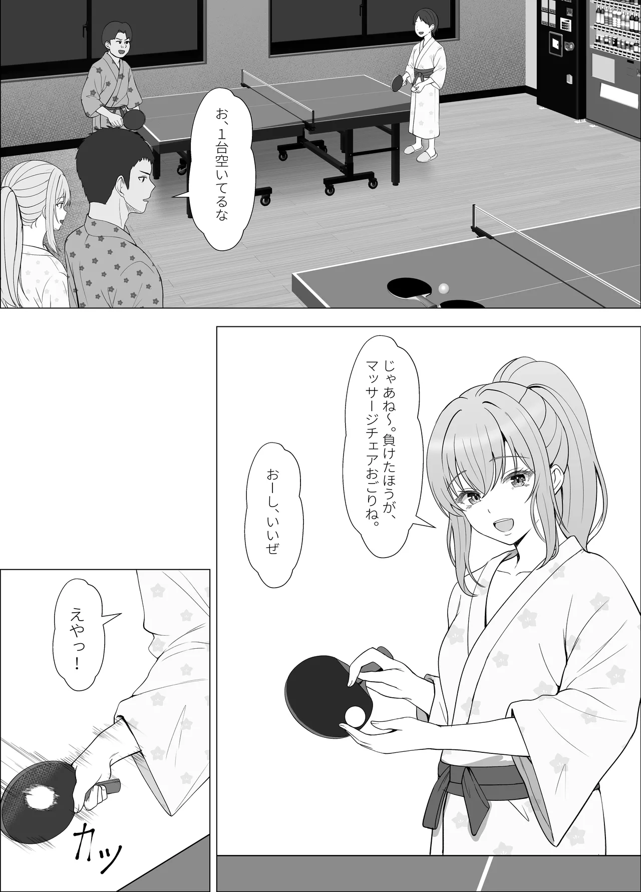 Half Gimai to no Amai Nichijou to Noumitsu Sex 4 page 18