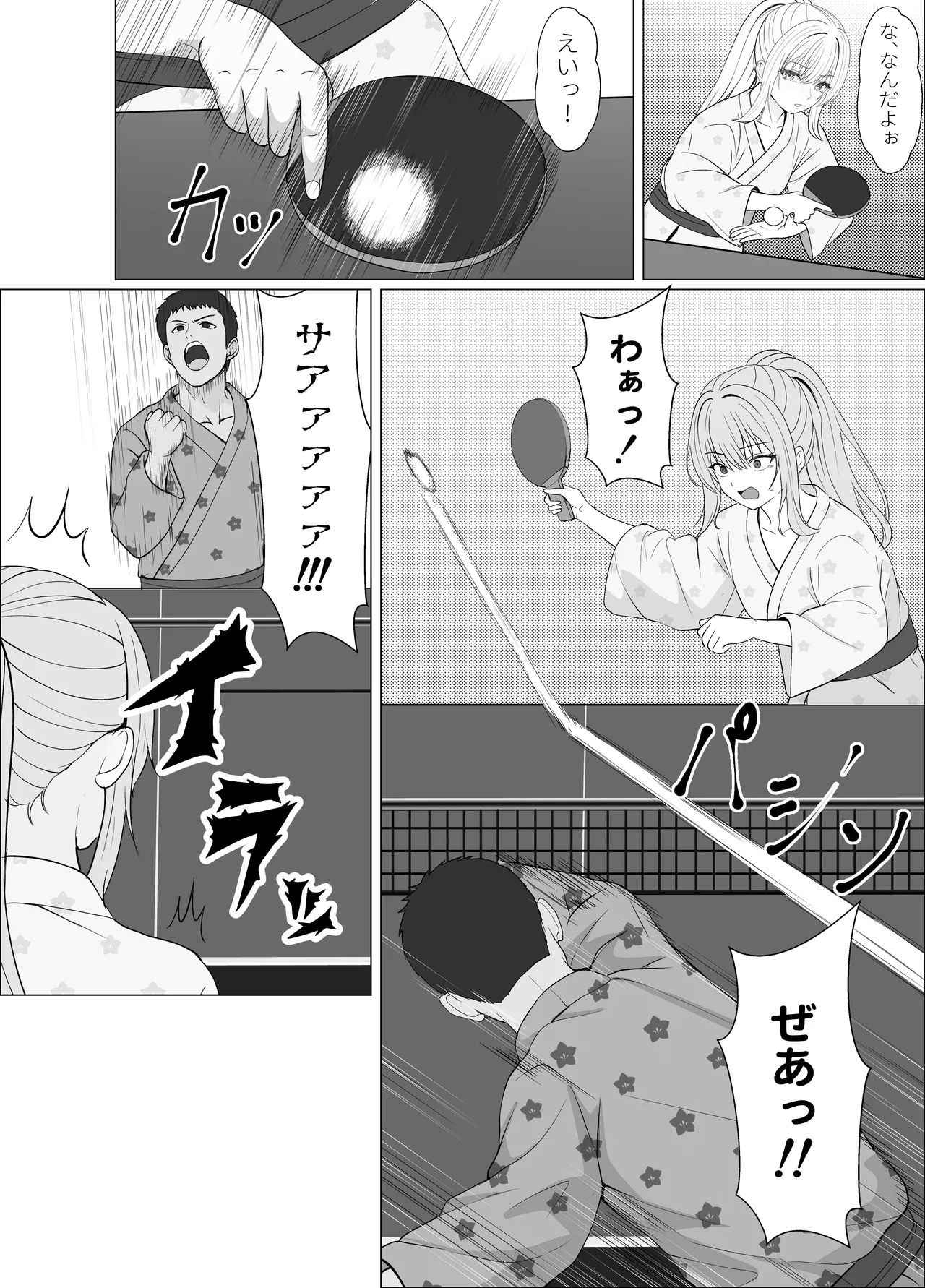 Half Gimai to no Amai Nichijou to Noumitsu Sex 4 page 20