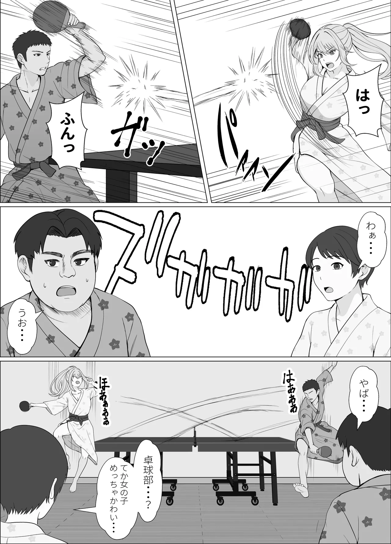 Half Gimai to no Amai Nichijou to Noumitsu Sex 4 page 24