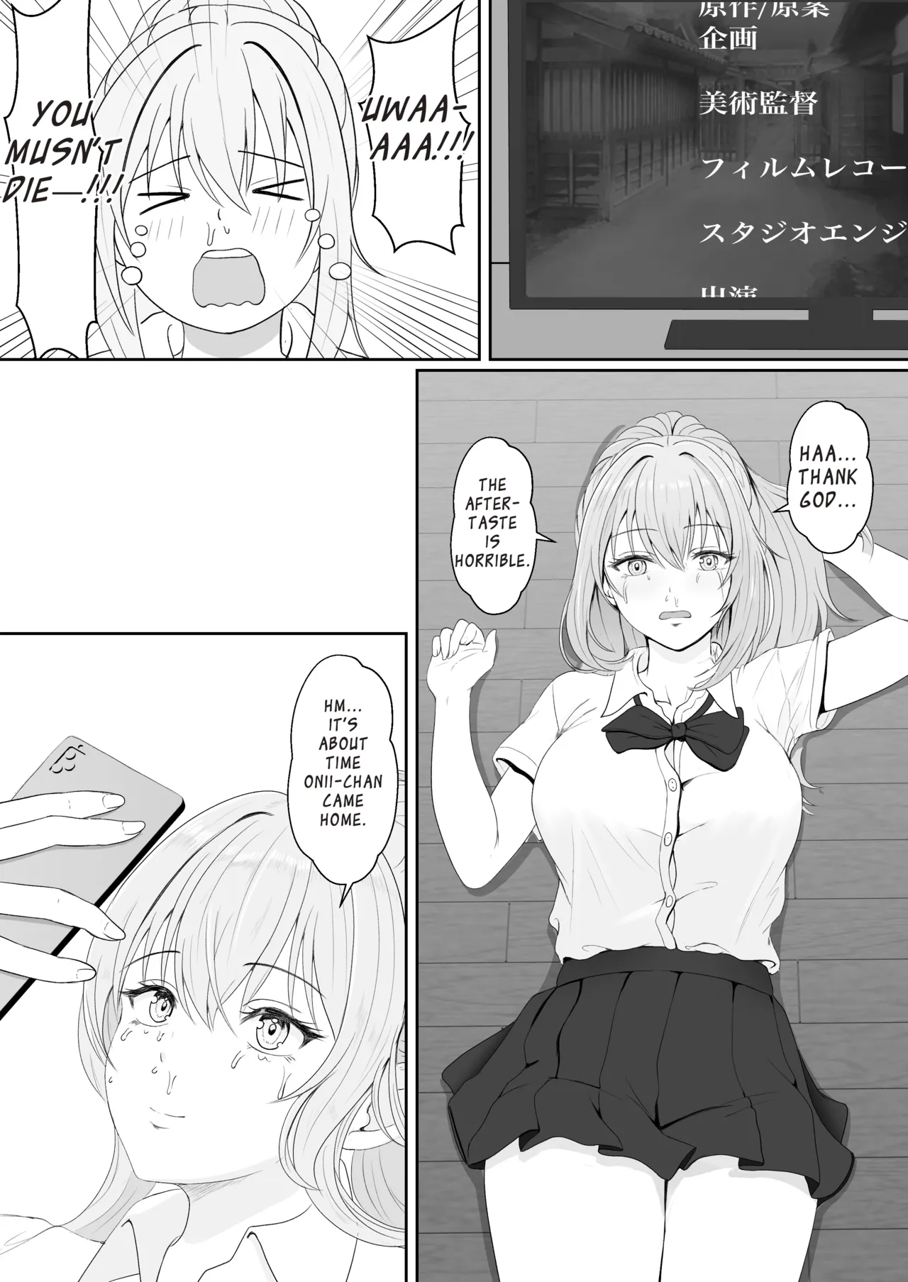 Half Gimai to no Amai Nichijou to Noumitsu Sex page 13