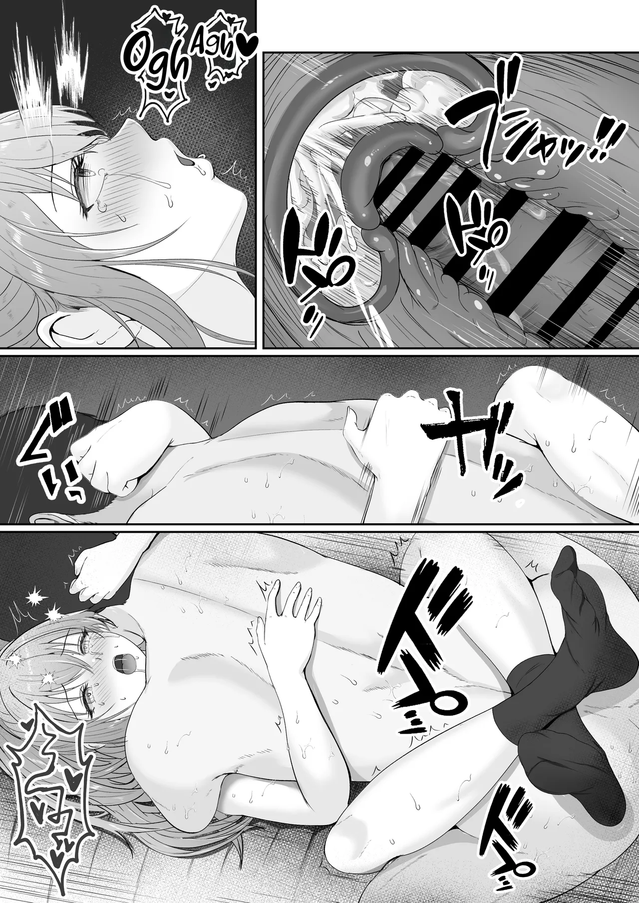 Half Gimai to no Amai Nichijou to Noumitsu Sex page 83